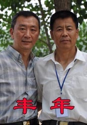 女神导演